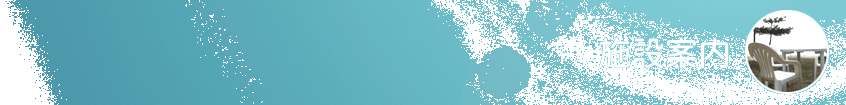 {݈ē