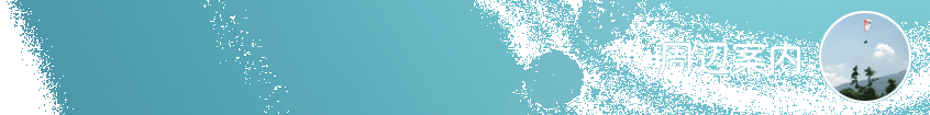 ӈē