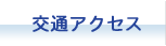 ʃANZX