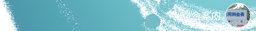 ē